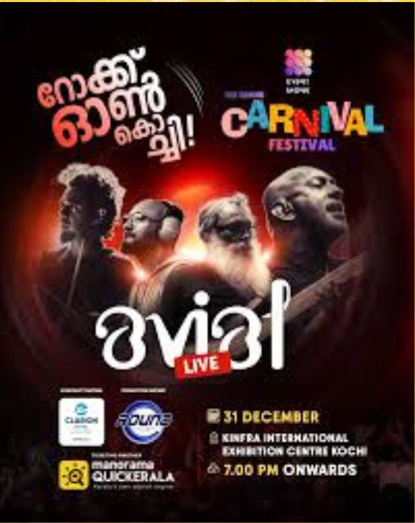mibile image for Avial-The Grand Carnival Festival Kochi
